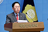 소통관 기자회견 하는 유용원 의원 (서울=연합뉴스) 이동해 기자 = 국회 국방위원회 소속 국민의힘 유용원 의원이 18일 국회 소통관에서 우크라이나에 대한 북한군 추가 파병 등에 대비해 천궁-Ⅱ 지원을 검토할 것을 촉구하고 있다. 2026.8.18 eastsea@yna.co.kr/2026-08-18 10:33:51/