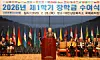Lee Joong-keun, chairman of Booyoung Group, speaks at a scholarship award ceremony for the first semester of 2026, held at the Korea Chamber of Commerce and Industry in Jung District, central Seoul, on Feb. 26.