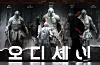 (서울=뉴스1) 김진환 기자 = 영화 ‘오디세이’가 ‘스파이더맨: 브랜드 뉴 데이’를 제치고 2026년 개봉 외화 최고 흥행작에 등극한 30일 서울 시내 한 영화관에 오디세이 조형물이 설치되어 있다. 영화관입장권 통합전산망에 따르면 ‘오디세이’는 이날 오전 6시 50분 기준 누적 관객 수 847만 1082명을 기록하며 박스오피스 1위를 지켰다. 이로써 ‘오디세이’는 올해 외화 흥행 1위를 지켜온 ‘스파이더맨: 브랜드 뉴 데이’를 넘어 올해 개봉한 외화 가운데 가장 많은 관객을 동원한 작품이 됐다. 2026.8.30/뉴스1