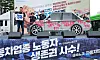 Laborers from metal workers' union stage a rally in front of Hyundai Motor's headquarters in Seocho District, southern Seoul, on Aug. 21.