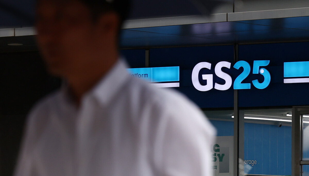 GS Retail fined 12.8 billion won over data breach affecting 1.66 million users GS Retail fined 12.8 billion won over data breach affecting 1.66 million users