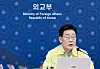 President Lee Jae Myung presides an emergency meeting about search-and-rescue mission for missing Koreans in Nepal floods held at the Ministry of Foreign Affairs in central Seoul on Aug. 27.