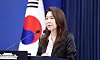 강유정 수석대변인이 1일 청와대 기자회견장에서 김용범 정책실장 사퇴 관련 브리핑을 하고 있다. 2026.09.01. 청와대사진기자단