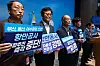(서울=뉴스1) 유승관 기자 = 시민단체 회원들이 20일 서울 여의도 국회 소통관에서 전국 4개 항만공사 통합추진 중단 및 자율성 강화 촉구 5개 지역연대 기자회견을 하고 있다. 2026.7.20/뉴스1