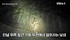 A video shows a stranded Chinese survivor standing up as Korean rescuers approach to save him in a footage carried by Yonhap News TV.