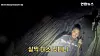A Chinese survivor trapped inside a tunnel smiles as Korean rescuers came to save him in a footage carried by Yonhap News TV.
