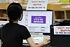 Caption: (서울=뉴스1) 김진환 기자 = 12일 오후 서울 마포구 서울서부고용복지플러스센터를 찾은 구직자들이 일자리정보 게시판을 살펴보고 있다. 이날 국가데이터처가 발표한 '7월 고용동향'에 따르면 15세 이상 취업자는 2천913만6천명으로, 1년 전보다 10만8천명 증가했지만 15∼29세 청년층 실업률은 1.3% 오른 6.8%로 지난 2021년 1월 이후 5년 6개월 만에 가장 큰 폭으로 상승하며 청년층 고용 한파는 이어지고 있다. 2026.8.12/뉴스1