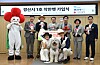 Sapsaree Kingsley becomes Gyeongsan’s first ‘Good Pet’ donor