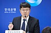 (서울=뉴스1) = 김화용 한국은행 경제통계2국 국민소득부장이 8일 오전 서울 중구 한국은행에서 열린 2026년 2/4분기 국민소득(잠정) 설명회에서 발언하고 있다. (한국은행 제공. 재판매 및 DB금지) 2026.9.8/뉴스1