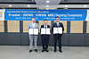 Korean water companies to gain access to U.S. test beds under new agreement