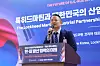 Speaker at a podium during a Lockheed Martin U.S.-ROK partnership event.