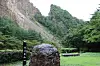 세계유산 등재 1년 맞은 일본 사도광산 (사도[일본]=연합뉴스) 박상현 특파원 = 유네스코 세계유산 등재 1년을 맞은 일본 니가타현 사도섬 사도광산. 사진은 13일 모습. 2025.9.14 psh59@yna.co.kr/2025-09-14 10:13:07/