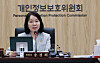 Korea to introduce strengthened penalties for large-scale data leaks