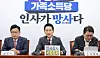 (서울=뉴스1) 신웅수 기자 = 장동혁 국민의힘 대표가 10일 서울 여의도 국회에서 열린 최고위원회의에서 발언하고 있다. 2026.9.10/뉴스1