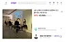 A program that matches people for dates based on their saju, Korean fortune-telling, The price is relatively high.