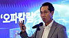(서울=뉴스1) 박지혜 기자 = 이동훈 SK바이오팜 대표이사 사장이 26일 서울 소공동 웨스틴 조선 서울에서 열린 SK바이오팜 긴급 기자간담회에서 후기 임상 단계의 뇌전증 신약 후보물질 도입 관련 발언을 하고 있다. 2026.8.26/뉴스1