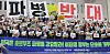 (서울=뉴스1) 이종덕 기자 = 시민단체와 종교계 정당 대표자들이 9일 서울 종로구 세종문화회관 계단에서 기자회견을 열고 호르무즈 파병반대를 외치고 있다. 참석자들은 1분 릴레이 발언을 통해 호르무즈 파병의 부당성을 주장했다. 2026.9.9/뉴스1