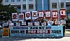 '국민생명 우선이다. 파병 반대' (대전=연합뉴스) 이주형 기자 = 대전자주통일평화연대 등 시민·사회단체 회원들이 7일 대전 서구 대전시청 앞에서 열린 호르무즈 해협 한국군 파병 반대 기자회견에서 피켓을 들어 올리고 있다. 2026.9.7 coolee@yna.co.kr/2026-09-07 15:02:19/