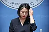 Caption: (서울=뉴스1) 신웅수 기자 = 용혜인 성평등가족부 장관 후보자가 10일 서울 여의도 국회 소통관에서 입장 발표 기자회견을 하고 있다. 2026.9.10/뉴스1