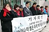 학교폭력예방센터와 학교폭력피해자가족연대, 학교폭력사망자진실규명위원회, 학교폭력예방 상담사회 회원들이 29일 오전 정부중앙청사 안내실 앞에서 가진 기자회견에서 최근 자살한 대구 중학생의 유서를 읽으며 눈물을 흘리고 있다. 이들은 학교폭력 예방 시민감사관 제도를 도입하고 학교폭력 예방에 관한 법률에서 가해학생에 대한 조치를 전학에서 강제전학으로 강화하는 등 실질적인 대책을 마련하라고 촉구했다. 2011.12.29 uwg806@yna.co.kr/2011-12-29 13:15:19/