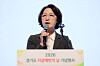 Choo Mi-ae speks during a suicide prevention event in Gyeonggi, on Sept. 14, 2026.