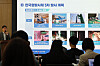An official from Korea Aerospace Research Institute speaks during a briefing for the fifth Nuri rocket launch  in Jongno District, central Seoul, on Sept. 15.