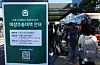 서울 시내버스 파업 D-1 (서울=연합뉴스) 신준희 기자 = 통상임금 적용과 임금 인상을 놓고 대립 중인 서울 시내버스 노사가 노조의 파업 예고일을 하루 앞둔 15일 협상 테이블에 마주 앉는다. 노조는 협상 시한을 이날로 못 박고 결렬되면 다음날 첫차부터 파업하겠다고 예고한 상태다. 사진은 이날 서울역 버스환승센터. 2026.9.15 hama@yna.co.kr/2026-09-15 09:30:00/