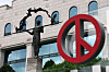 The National Election Commission headquarters in Gwacheon, Gyeonggi, is seen in a photo taken on July 29.