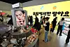 Visitors browse at the 'Coupang Only Festa,' an offline event hosted by CPLB, Coupang's private-brand (PB) subsidiary, at Anderson C in Seongdong District, eastern Seoul, on Sept. 17. CPLB will hold the Coupang Only Festa from Sept. 17 to 20.