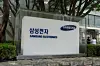 The logo of the Samsung Electronics Co. is seen at its office in Seoul, South Korea, Thursday, July 30, 2026. (AP Photo/Ahn Young-joon)