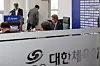 Caption: 대한체육회, 배재고 징계 재심의 (서울=연합뉴스) 이진욱 기자 = 20일 서울 송파구 올림픽회관에서 대한체육회 스포츠공정위원회가 열리고 있다. 이날 공정위는 배재고 야구부의 6개월 출전 정지 징계에 관한 재심의를 할 예정이다. 2026.7.20 cityboy@yna.co.kr/2026-07-20 15:35:05/