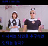 Two costumed presenters pose on a decorated stage beneath Korean text.