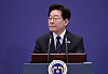 President Lee Jae Myung is seen during a presser held at the Blue House in central Seoul on Sept. 18.