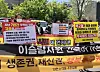 (대구=뉴스1) 남승렬 기자 = 대구 북구 대현동 이슬람사원 건축허가반대 비상대책위원회 회원들이 14일 대구시청 본관 앞에서 집회를 열고 대현동에 건립 예정인 이슬람사원 건축허가를 취소할 것을 대구시와 북구청에 촉구했다. 이슬람사원은 북구청의 건축 허가로 공사가 진행 중이었으나 일부 주민과 단체의 반대가 심해 현재 공사가 중단된 상태다. 2021.4.14/뉴스1