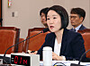 Small and Medium Enterprises Minister Lee So-young speaks at the National Assembly during her confirmation hearing in western Seoul on Sept. 15.