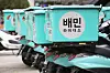 Motorbikes are seen at a delivery center for food delivery platform Baemin, also known as Baedal Minjok, in Seoul on Dec. 29, 2020.