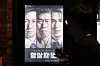 A poster for “The Assassin(s)' is attached at a movie theater in Seoul on Sept. 28.