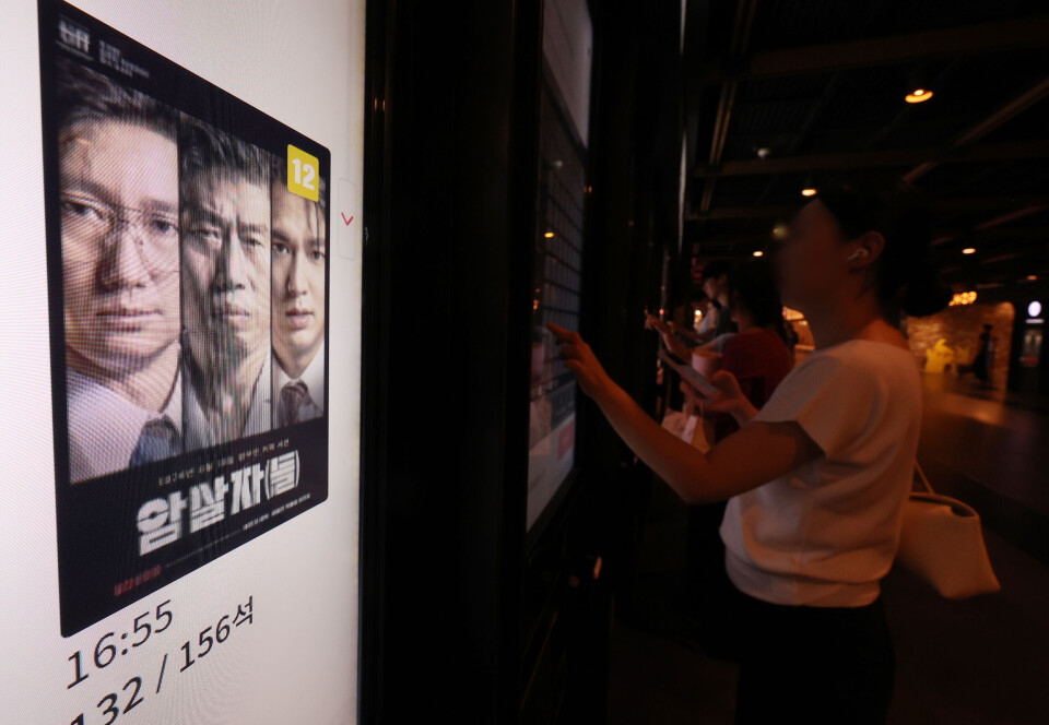 Assassin Police 'The Assassin(s)' filmmakers reported to police over alleged defamation