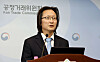 Ju Biung-ghi, head of the Fair Trade Commission, speaks at the Sejong government complex on Sept. 21.