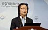 Ju Biung-ghi, head of the Fair Trade Commission, speaks at the Sejong government complex on Sept. 21.
