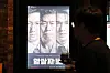 A digital screen projects a poster for film 'The Assassin(s)' at a theater in Seoul on Sept. 28.