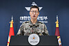 입장 발표하는 합참 작전본부장 (서울=연합뉴스) 이진욱 기자 = 강현우 합참 작전본부장이 30일 서울 용산구 국방부에서 비무장지대(DMZ) 지뢰 폭발 관련해 입장을 발표하고 있다. 2026.9.30 cityboy@yna.co.kr/2026-09-30 10:35:03/