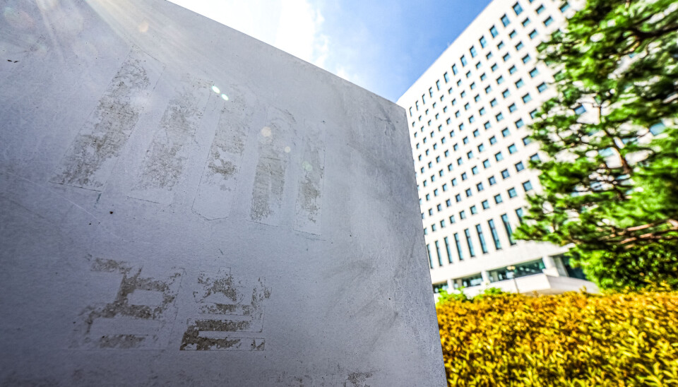 On the 29th, ahead of the abolition of the Prosecutor's Office and the launch of the Public Prosecution Office and the Serious Crimes Investigation Office (Heavy Investigation Office), the prosecutor's logo was erased from the Supreme Prosecutor's Office in Seocho-gu, Seoul, leaving traces. Reporter Kim Jong-ho 20260929