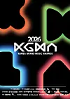 A poster for Korea Grand Music Awards