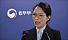 엘리엇 ISDS 취소판결 선고 브리핑 (과천=연합뉴스) 김인철 기자 = 조아라 국제투자분쟁과장이 24일 경기도 정부과천청사 법무부에서 미국계 헤지펀드 엘리엇 매니지먼트와의 국제투자분쟁(ISDS) 취소판결 선고 브리핑을 하고 있다. 2026.2.24 yatoya@yna.co.kr/2026-02-24 10:19:40/