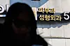 성형외과·피부과 의사 10년간 뚜렷한 증가세 (서울=연합뉴스) 서대연 기자 = 인기 진료과목으로 꼽히는 성형외과와 피부과 의원 의사 수가 최근 10년간 뚜렷한 증가세를 보인 것으로 나타났다. 28일 보건복지부와 국민건강보험공단 등에 따르면 성형외과로 표시된 의원급 의료기관에서 일하는 의사는 2022년 1월 현재 1천769명으로, 2012년(1천3명)보다 76.4% 늘어났다. 피부과 의원의 의사도 2012년 1천435명에서 2022년 2천3명으로 39.6% 늘었다. 사진은 이날 서울 시내 성형외과와 피부과의 모습. 2024.1.28 dwise@yna.co.kr/2024-01-28 15:35:28/