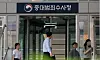 (Seoul = News 1) Reporter Kim Jin-hwan = On the 30th, two days before the opening of the Serious Crime Investigation Office, a sign for the Serious Crimes Investigation Office is installed in the Rene Square building in Jung-gu, Seoul, where the Serious Crimes Investigation Office will be located. 2026.9.30/News 1