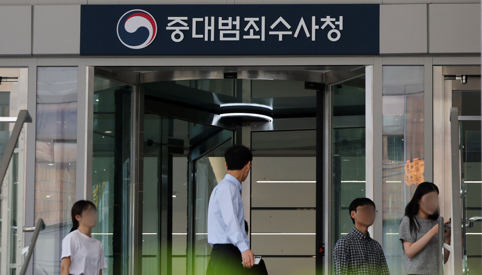 (Seoul = News 1) Reporter Kim Jin-hwan = On the 30th, two days before the opening of the Serious Crime Investigation Office, a sign for the Serious Crimes Investigation Office is installed in the Rene Square building in Jung-gu, Seoul, where the Serious Crimes Investigation Office will be located. 2026.9.30/News 1