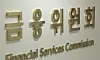 Financial Services Commission