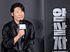 Actor Yoo Hae-jin speaks during a movie event of 'The Assassin(s)' held in central Seoul on Aug. 10.